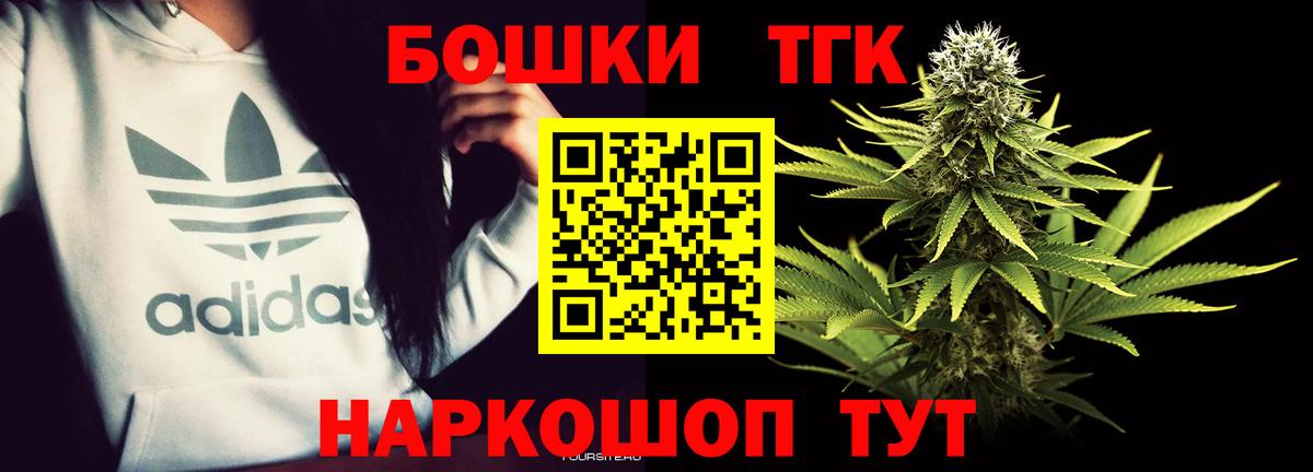 Марихуана Bruce Banner  Вход с VPN  Костомукша  Бошки Шишки ГИДРОПОН 